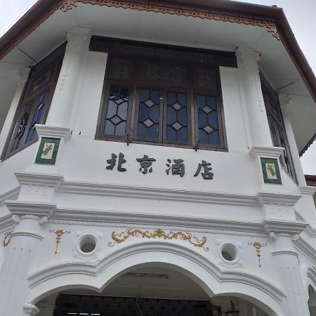 Hotel Peking تايبينغ المظهر الخارجي الصورة